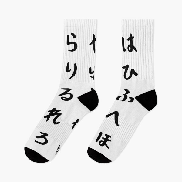 Item preview, Japanese Alphabets set 2 | Traditional Retro Letters designed and sold by mainasato.