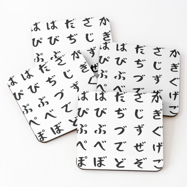 Item preview, Japanese Alphabets set 3 | Traditional Retro Letters | Additional Letters designed and sold by mainasato.