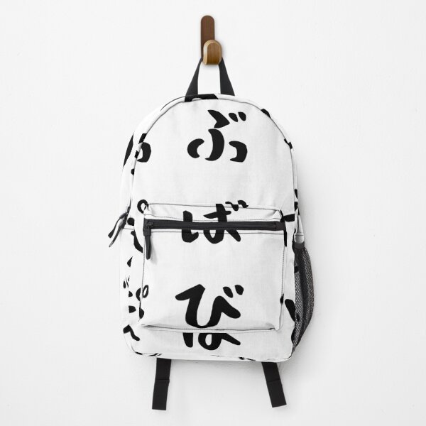 Item preview, Japanese Alphabets set 3 | Traditional Retro Letters | Additional Letters designed and sold by mainasato.