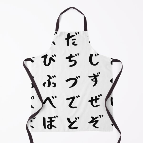 Item preview, Japanese Alphabets set 3 | Traditional Retro Letters | Additional Letters designed and sold by mainasato.