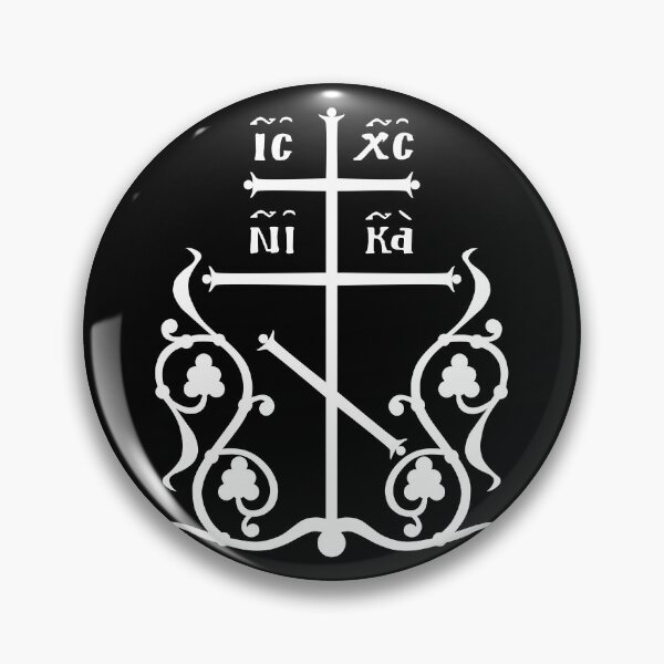 Item preview, Patriarchal Cross Orthodox designed and sold by Beltschazar.