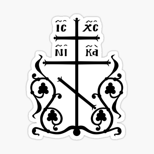 Cross of Lorraine  Wikipedia the free encyclopedia  Lorraine Esoteric  symbols Cross