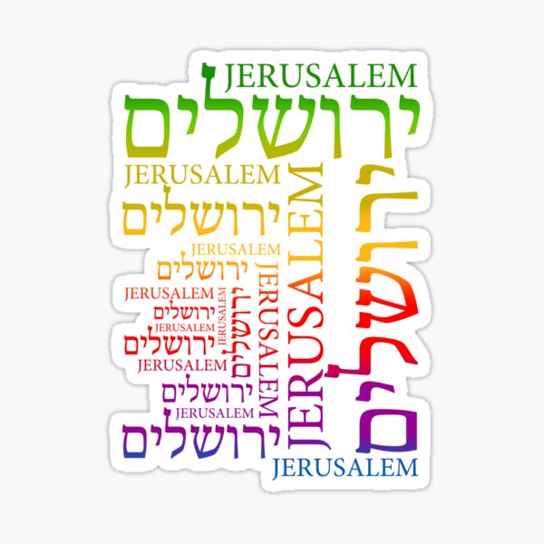 Item preview, Jerusalem - Yerushalaim - ירושלים designed and sold by israelagency.