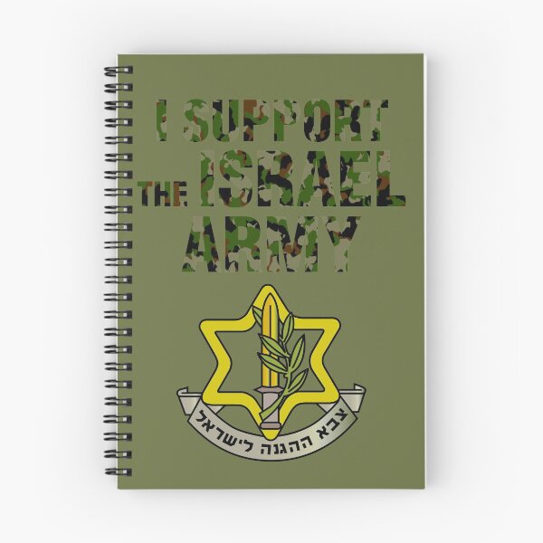 Item preview, I support the Israel Army designed and sold by israelagency.