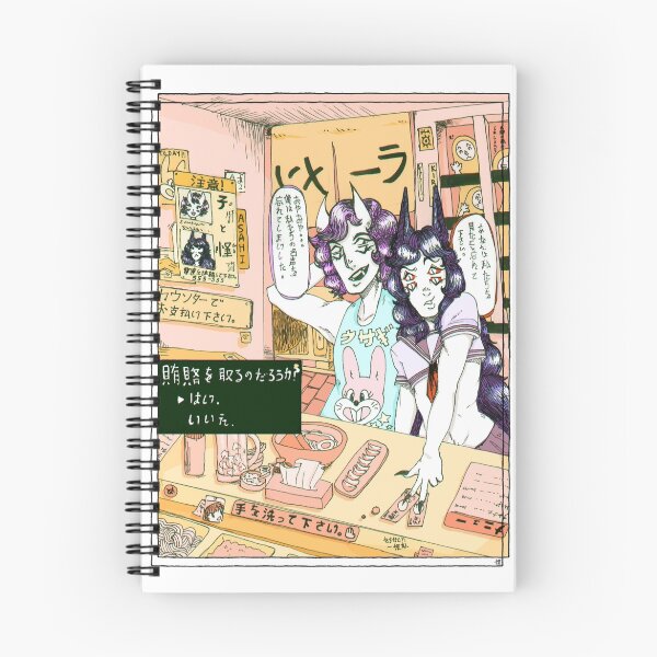 Item preview, Yokai Ramen designed and sold by YokaiNoYume.