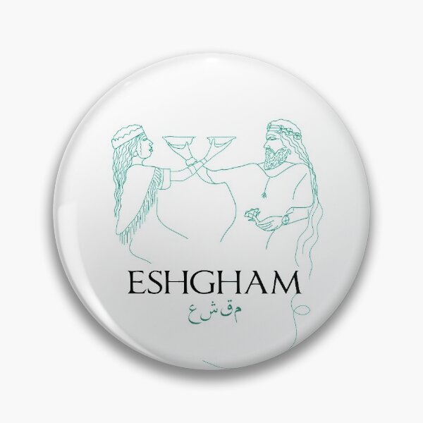 Item preview, Eshgham - Ancient Persian Love designed and sold by Curtis Ryan Woodside Productions.
