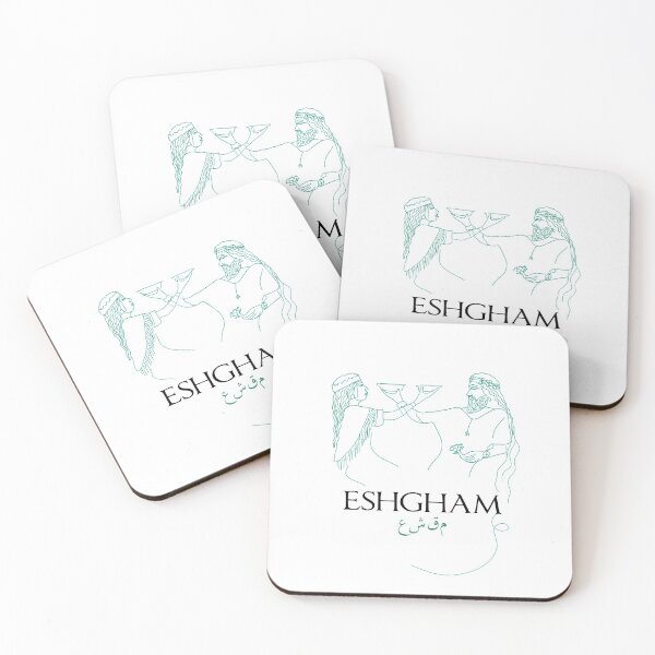 Item preview, Eshgham - Ancient Persian Love designed and sold by Curtis Ryan Woodside Productions.