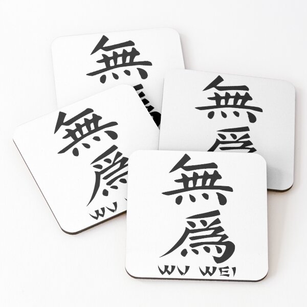 Item preview, WU WEI 无为 designed and sold by BooPooBeeDooArt.
