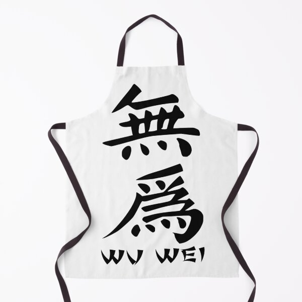 Item preview, WU WEI 无为 designed and sold by BooPooBeeDooArt.