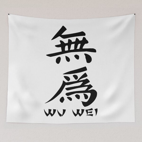 Item preview, WU WEI 无为 designed and sold by BooPooBeeDooArt.