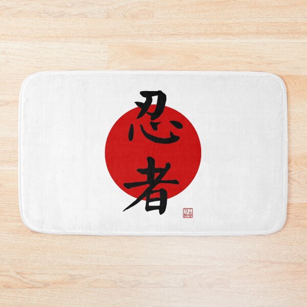 Item preview, Ninja - Japanese Calligraphy designed and sold by STUDIO-72.