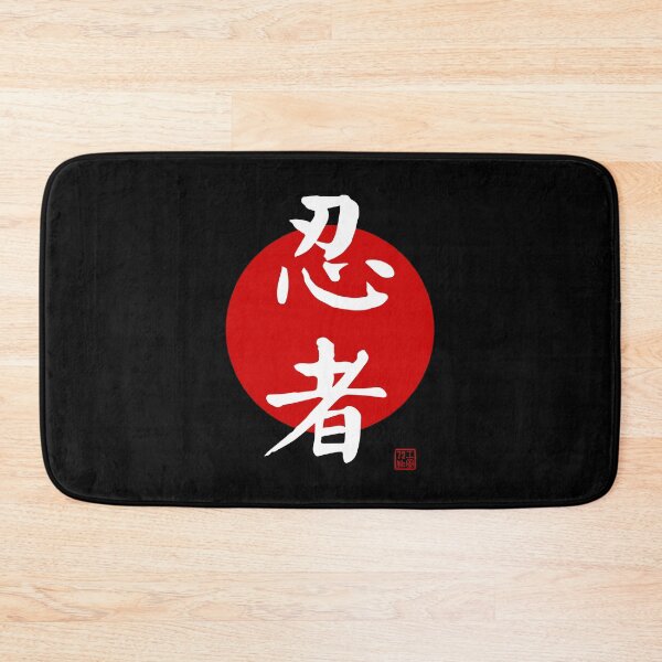 Item preview, Ninja - Japanese Calligraphy designed and sold by STUDIO-72.