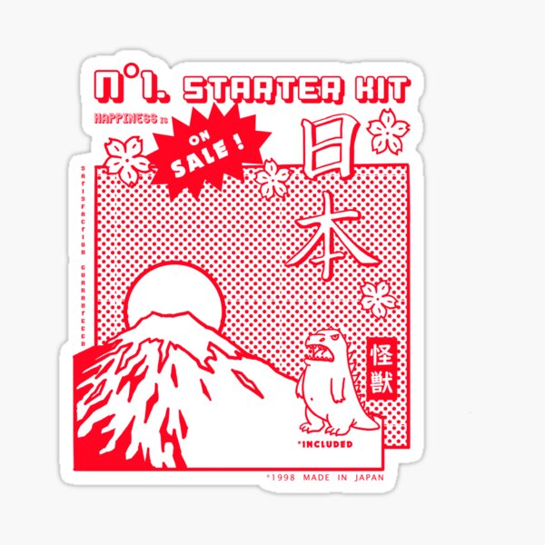 Vista previa del artículo con la obra «Kit de inicio de felicidad, edición japonesa», diseñado y vendido por JapanGraphics.