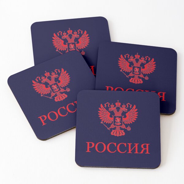 Item preview, Росси́я Russia Red designed and sold by VRedBaller.