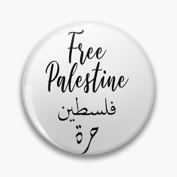 Item preview, Free Palestine, STAND WITH PALESTINE (Arabic) Essential T-Shirt designed and sold by prestigemake.
