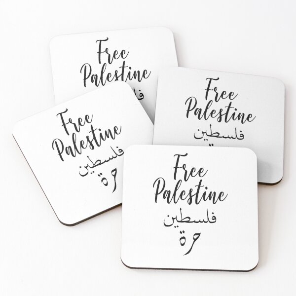Item preview, Free Palestine, STAND WITH PALESTINE (Arabic) Essential T-Shirt designed and sold by prestigemake.