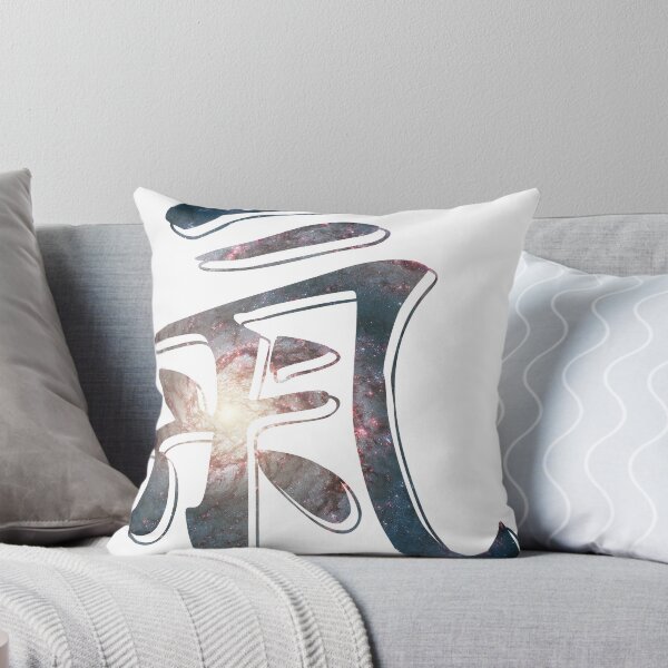 Item preview, Whirlpool Galaxy | Chi Symbol | Fresh Universe designed and sold by SirDouglasFresh.
