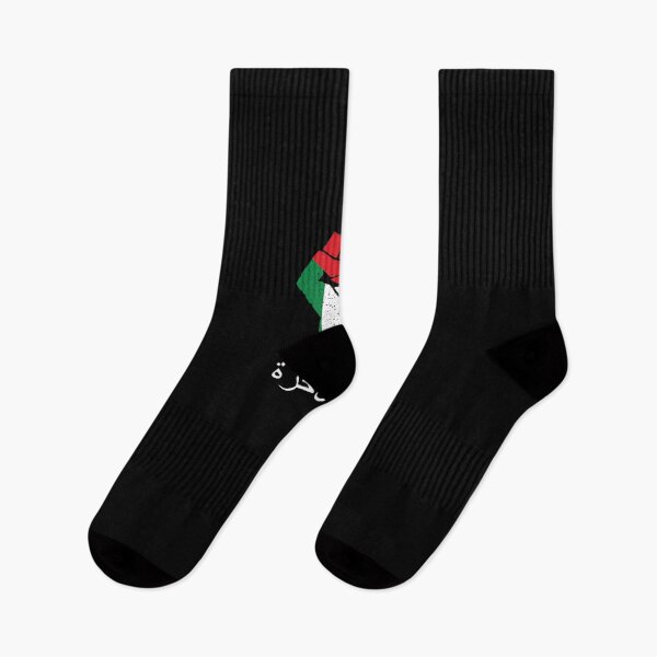 Item preview,    Free Palestine - Support palestine- Save Gaza designed and sold by RanirO.