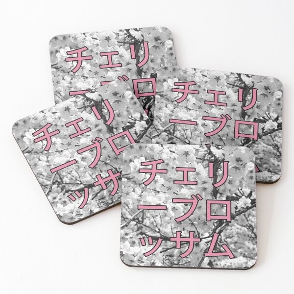 Item preview, Cherry blossoms Japanese monochrome designed and sold by katastrophicus.