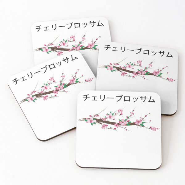 Item preview, Japanese cherry blossoms designed and sold by katastrophicus.