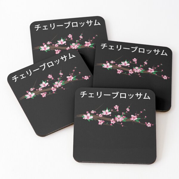 Item preview, Japanese cherry blossoms designed and sold by katastrophicus.