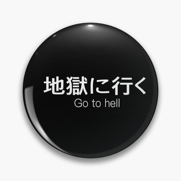 Item preview, Say, go to hell designed and sold by Rainbowdog.