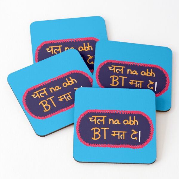 Item preview, BT  designed and sold by KratzKpr.