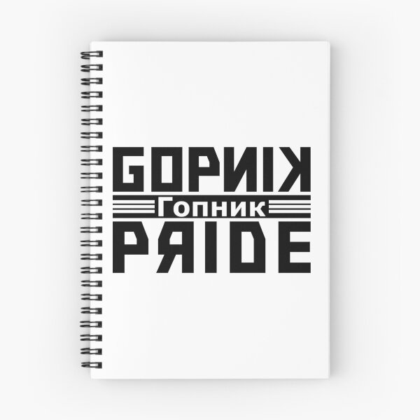 Artikelvorschau, Gopnik Pride Russian Snow Version entworfen und verkauft von MaesterAemon.