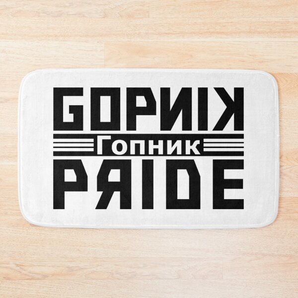 Item preview, Gopnik Pride Russian Snow Version designed and sold by MaesterAemon.