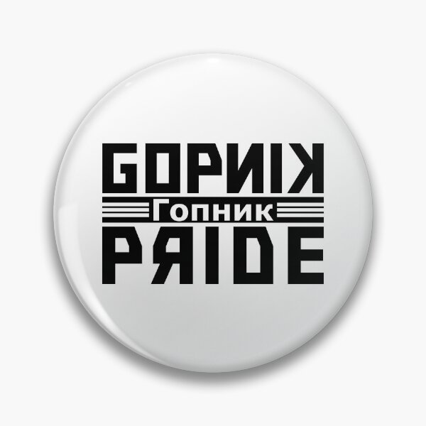 Artikelvorschau, Gopnik Pride Russian Snow Version entworfen und verkauft von MaesterAemon.