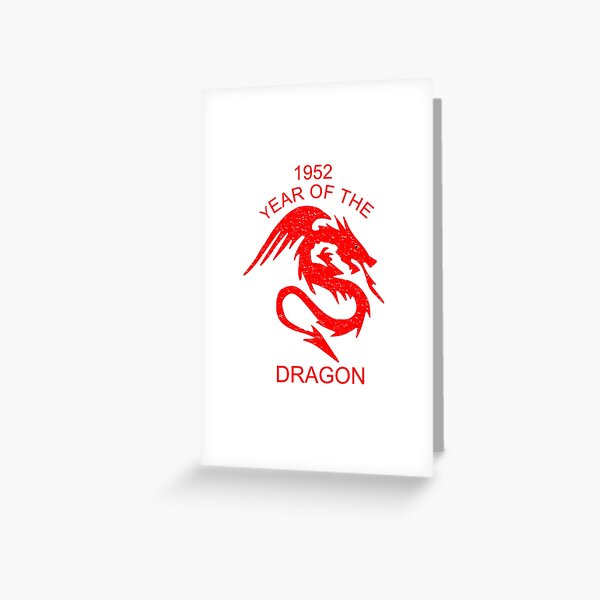 Item preview, 1952 THE YEAR OF THE DRAGON - CHINESE ZODIAC DRAGON designed and sold by Danicus666.
