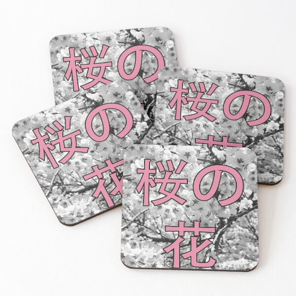 Item preview, Cherry blossoms Japanese black and white sakura designed and sold by katastrophicus.