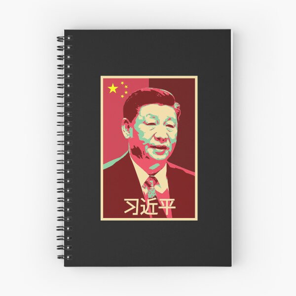 Item preview, Chairman Xi Jinping Chinese Communist Party President China Patriotic Gift designed and sold by TheAplus.