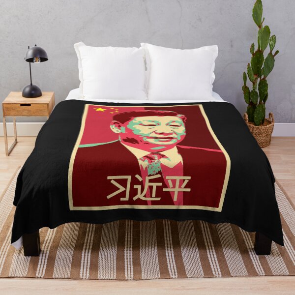 Item preview, Chairman Xi Jinping Chinese Communist Party President China Patriotic Gift designed and sold by TheAplus.