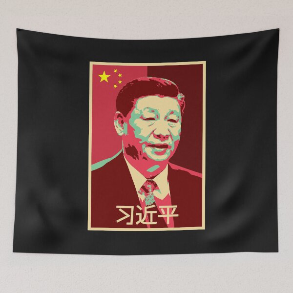 Item preview, Chairman Xi Jinping Chinese Communist Party President China Patriotic Gift designed and sold by TheAplus.