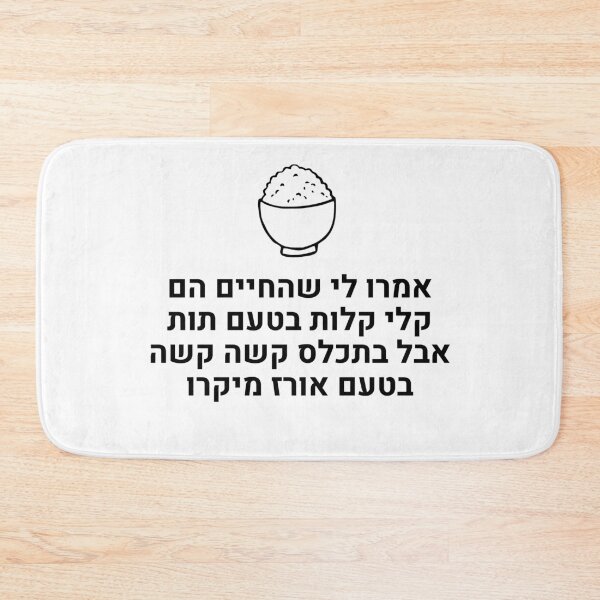 Item preview,  קלי קלות בטעם תות שתיים designed and sold by tnoar.
