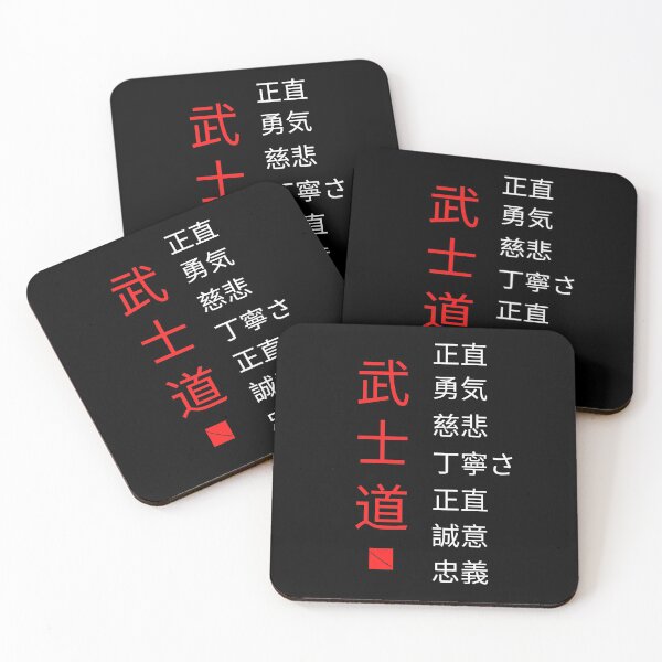Item preview, Bushido "The Warrior´s Way" and the 7 virtues (Japanese letters) designed and sold by Occas1onalArt.