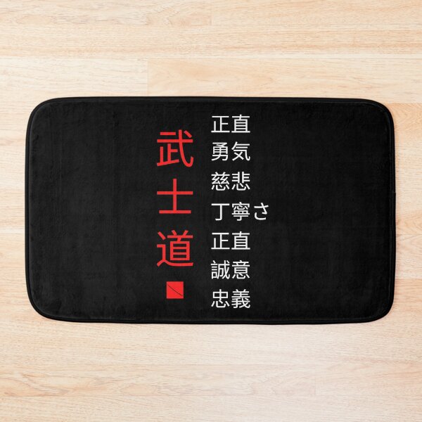 Item preview, Bushido "The Warrior´s Way" and the 7 virtues (Japanese letters) designed and sold by Occas1onalArt.