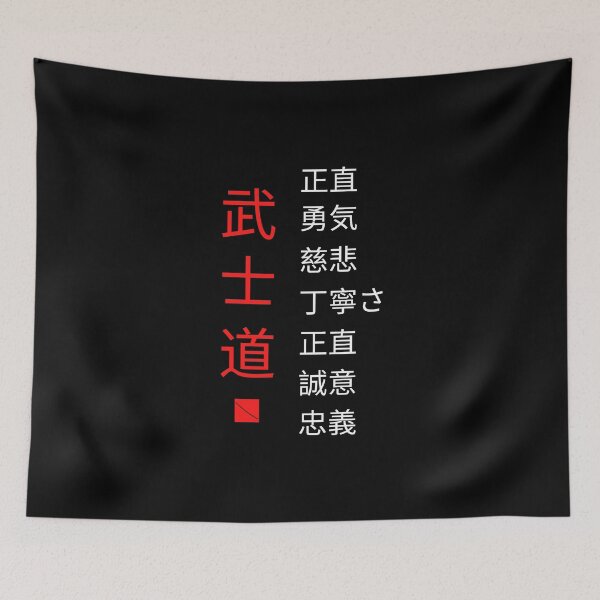 Artikelvorschau, Bushido "Der Weg des Kriegers" und die 7 Tugenden (Japanische Schriftzeichen) entworfen und verkauft von Occas1onalArt.