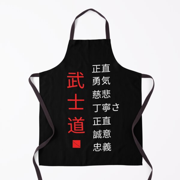 Item preview, Bushido "The Warrior´s Way" and the 7 virtues (Japanese letters) designed and sold by Occas1onalArt.