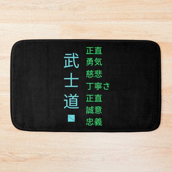 Item preview, Bushido "The Warrior´s Way" and the 7 virtues (Japanese letters) designed and sold by Occas1onalArt.
