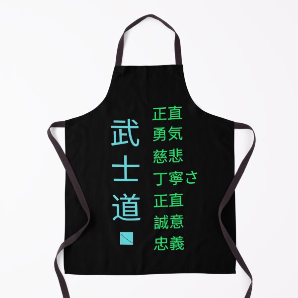 Item preview, Bushido "The Warrior´s Way" and the 7 virtues (Japanese letters) designed and sold by Occas1onalArt.