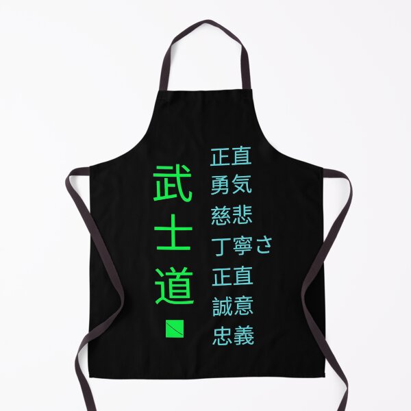 Item preview, Bushido "The Warrior´s Way" and the 7 virtues (Japanese letters) designed and sold by Occas1onalArt.