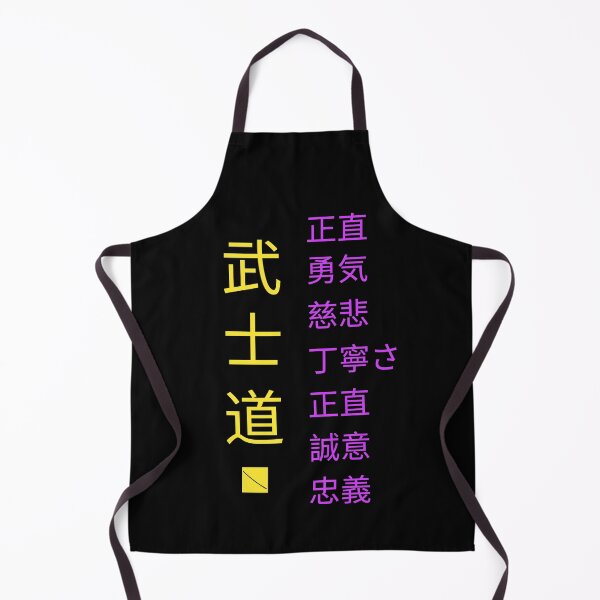 Item preview, Bushido "The Warrior´s Way" and the 7 virtues (Japanese letters) designed and sold by Occas1onalArt.