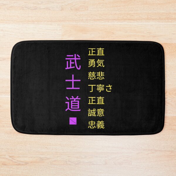 Item preview, Bushido "The Warrior´s Way" and the 7 virtues (Japanese letters) designed and sold by Occas1onalArt.