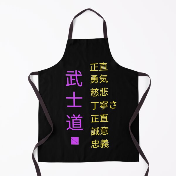 Item preview, Bushido "The Warrior´s Way" and the 7 virtues (Japanese letters) designed and sold by Occas1onalArt.