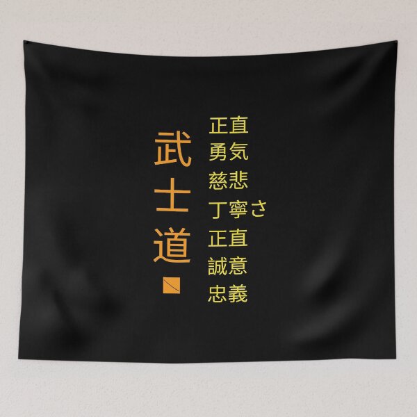 Artikelvorschau, Bushido "Der Weg des Kriegers" und die 7 Tugenden (Japanische Schriftzeichen) entworfen und verkauft von Occas1onalArt.