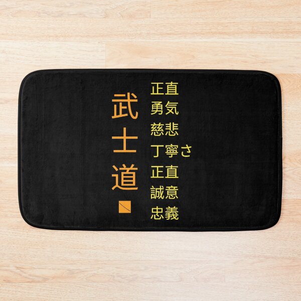 Item preview, Bushido "The Warrior´s Way" and the 7 virtues (Japanese letters) designed and sold by Occas1onalArt.