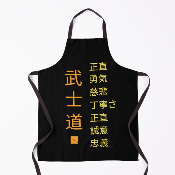 Item preview, Bushido "The Warrior´s Way" and the 7 virtues (Japanese letters) designed and sold by Occas1onalArt.