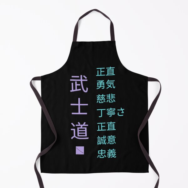 Item preview, Bushido "The Warrior´s Way" and the 7 virtues (Japanese letters) designed and sold by Occas1onalArt.